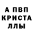 Амфетамин Розовый Alona Anzalone