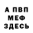 Героин гречка DenisoVV