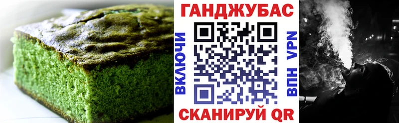 Печенье с ТГК марихуана  Мглин 