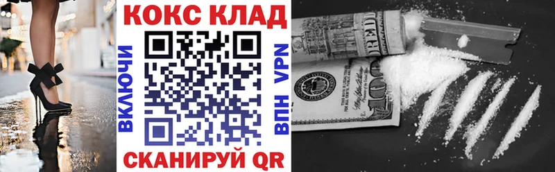 mega ссылка  Мглин  Кокаин Боливия 