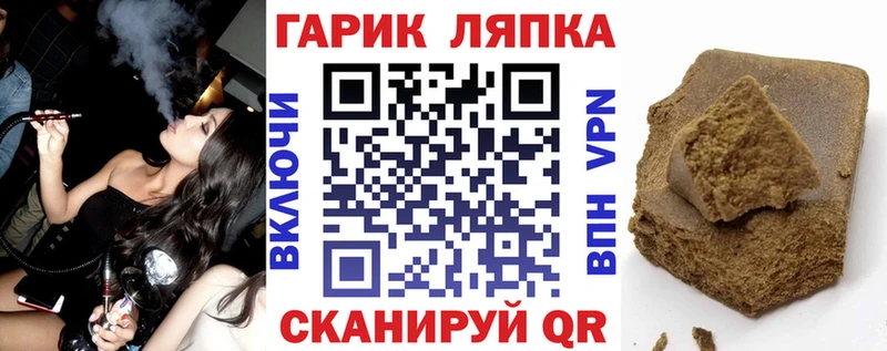 Гашиш Premium  купить  цена  Мглин 