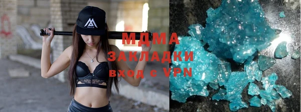 гашик Семикаракорск