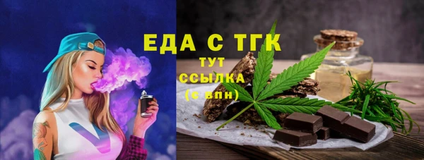 прущие грибы Беломорск
