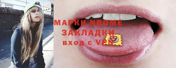 Альфа ПВП Белоозёрский