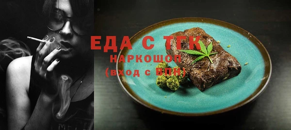 меф VHQ Семёнов