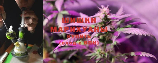 альфа пвп Белокуриха