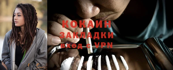 Альфа ПВП Белоозёрский