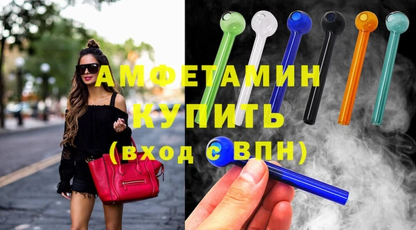 Альфа ПВП Белоозёрский