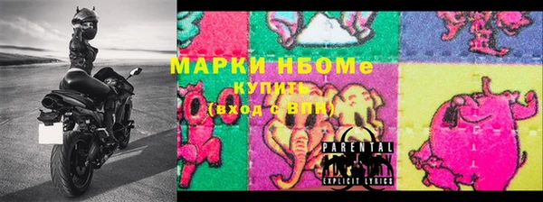 альфа пвп Белокуриха