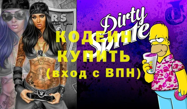 Альфа ПВП Белоозёрский
