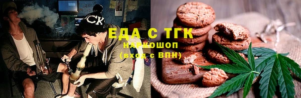 прущие грибы Беломорск