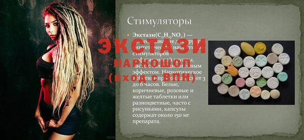 прущие грибы Беломорск