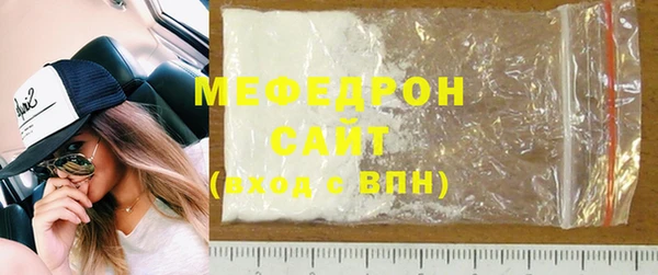 прущие грибы Беломорск