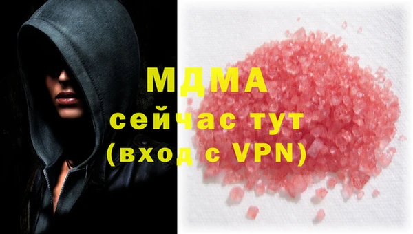 Альфа ПВП Белоозёрский