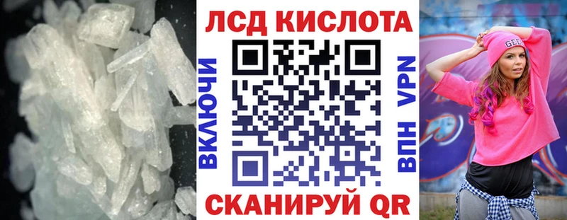 Лсд 25 экстази ecstasy  Мглин 