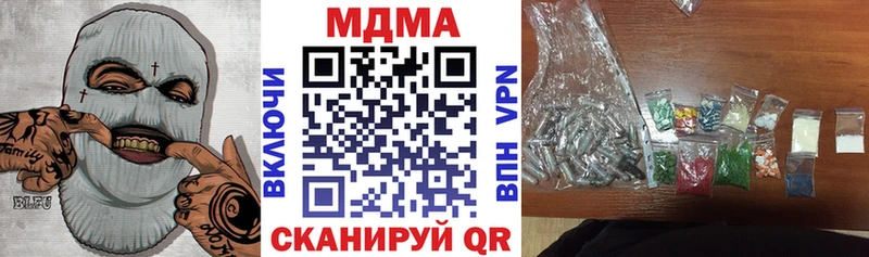 MDMA кристаллы  ссылка на мегу вход  Мглин 