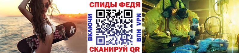 Метамфетамин витя  где купить   Мглин 
