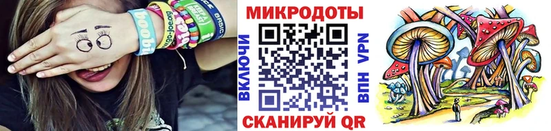 Галлюциногенные грибы мухоморы  хочу   Мглин 