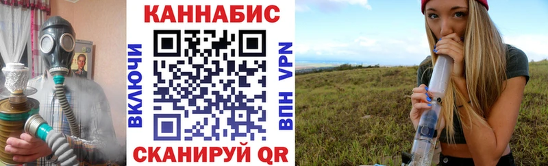Бошки Шишки Ganja  Мглин 